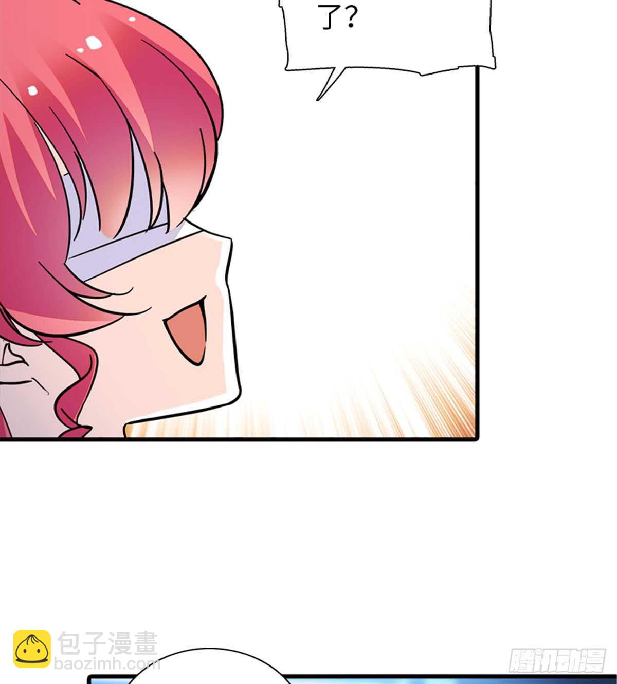 第213话 和我老婆睡觉天经地(1/2)-第213话