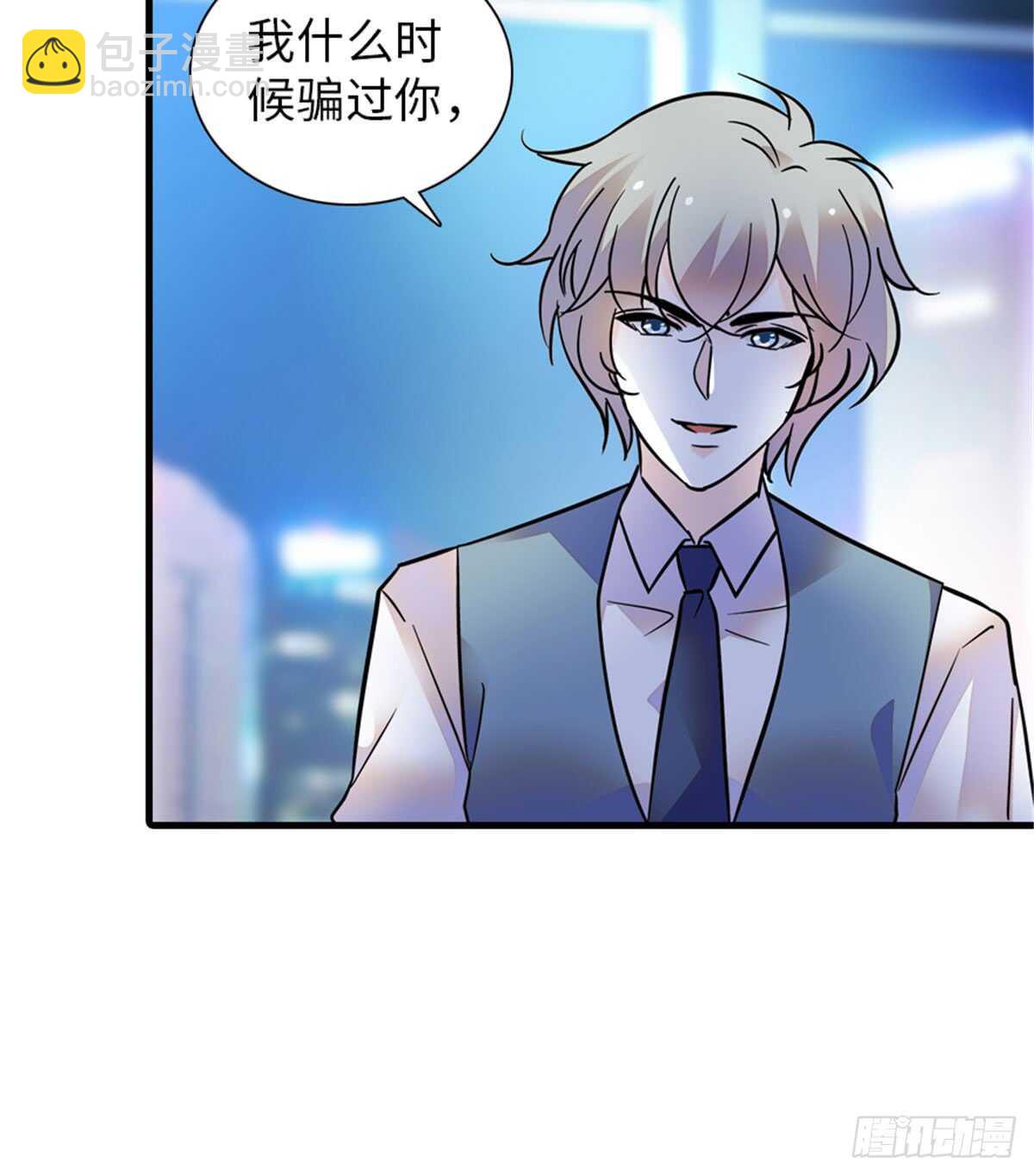 第213话 和我老婆睡觉天经地(1/2)-第213话