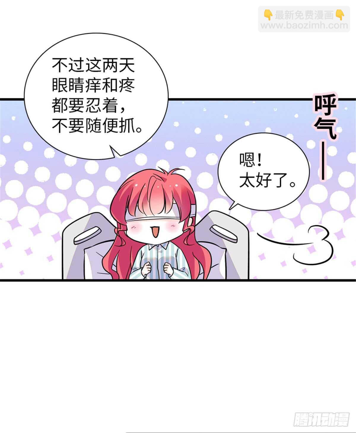 第213话 和我老婆睡觉天经地(1/2)-第213话
