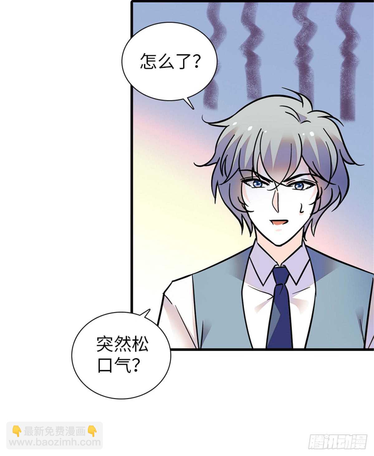 第213话 和我老婆睡觉天经地(1/2)-第213话