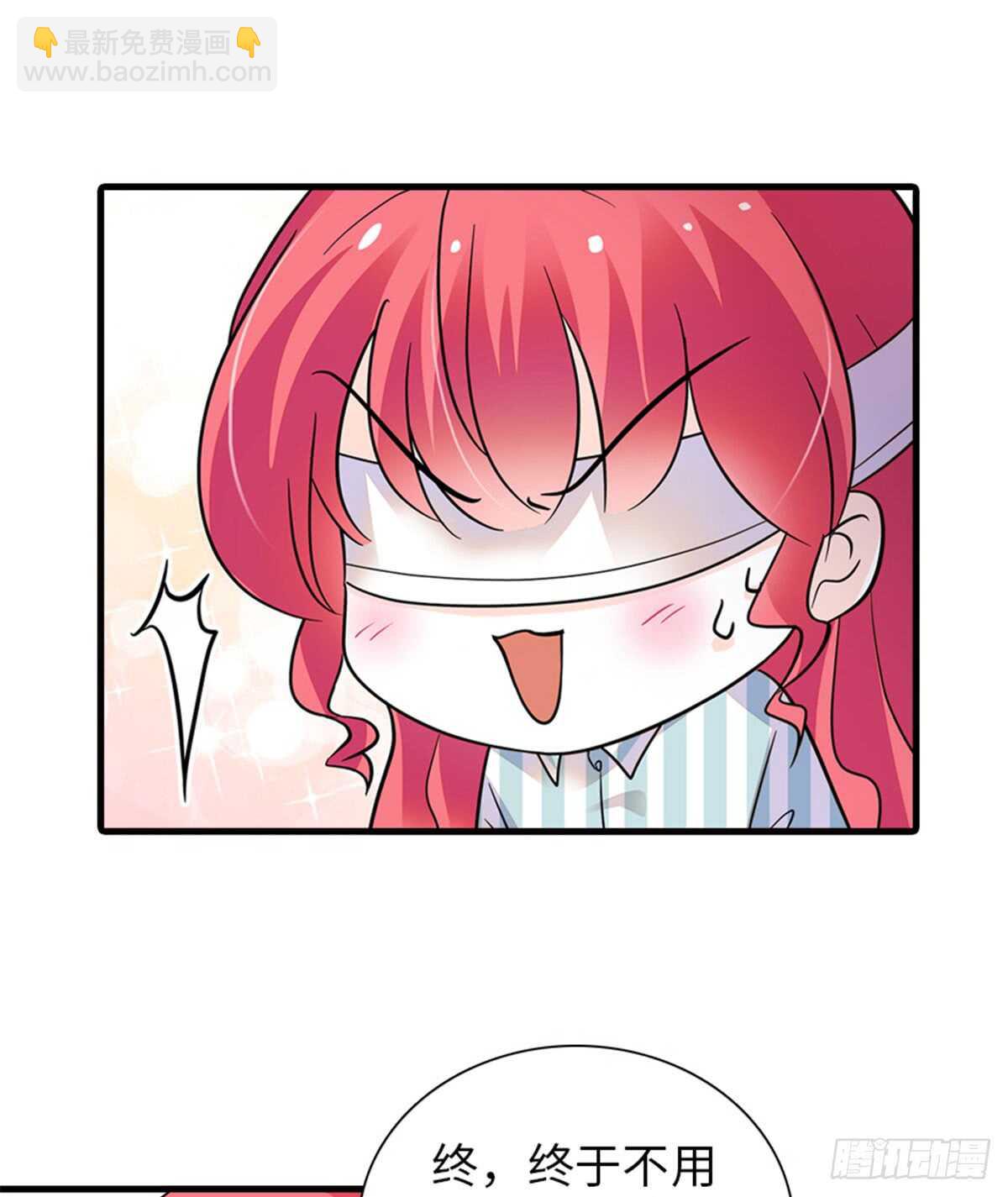 第213话 和我老婆睡觉天经地(1/2)-第213话