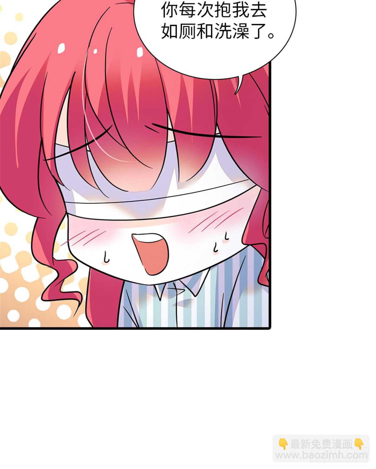 第213话 和我老婆睡觉天经地(1/2)-第213话
