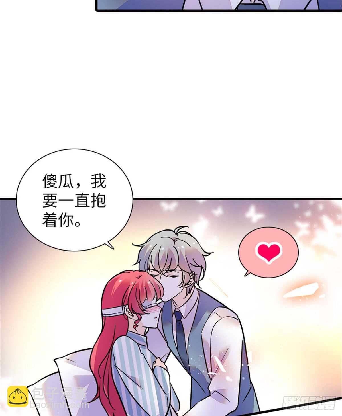 第213话 和我老婆睡觉天经地(1/2)-第213话