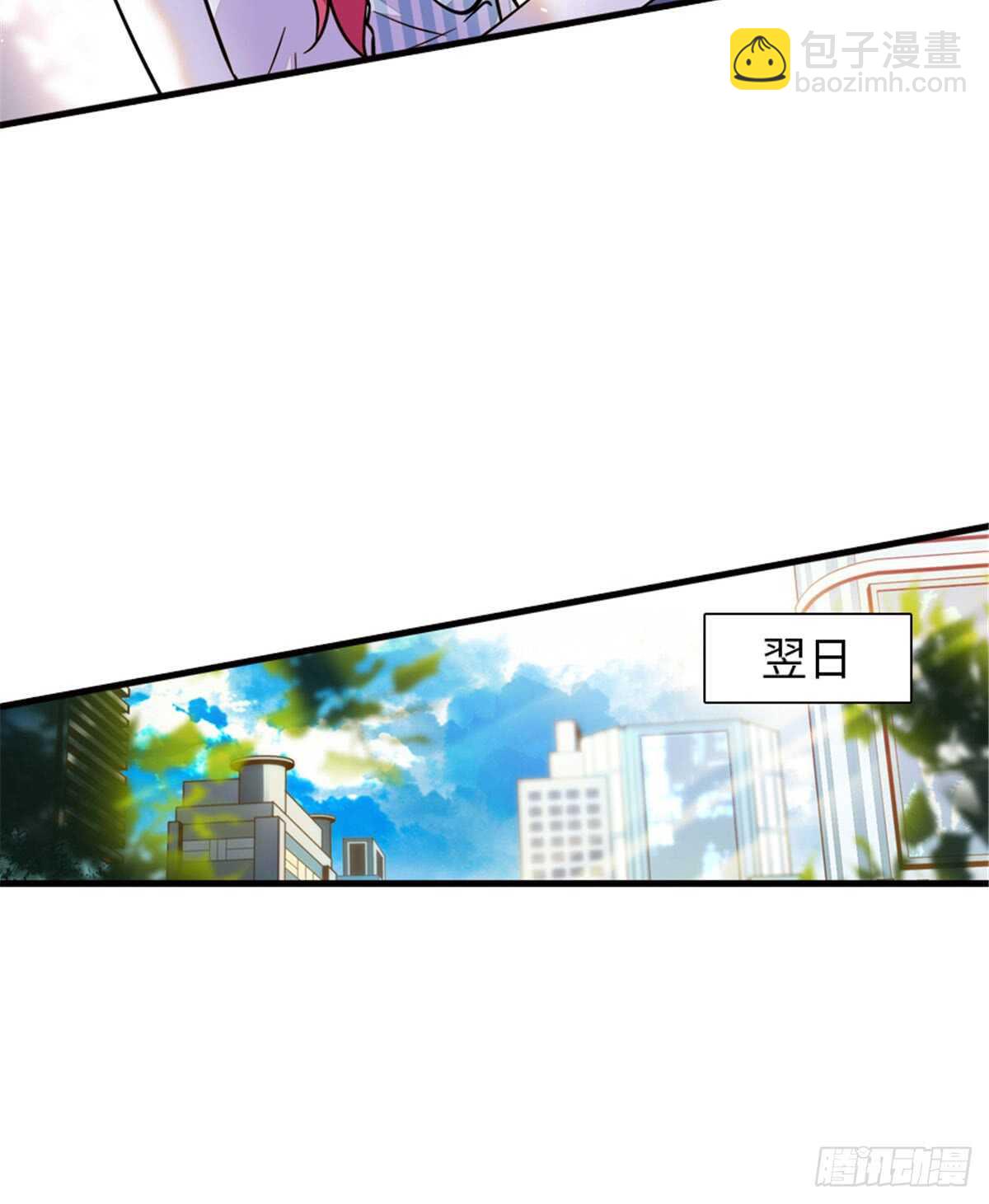 第213话 和我老婆睡觉天经地(1/2)-第213话