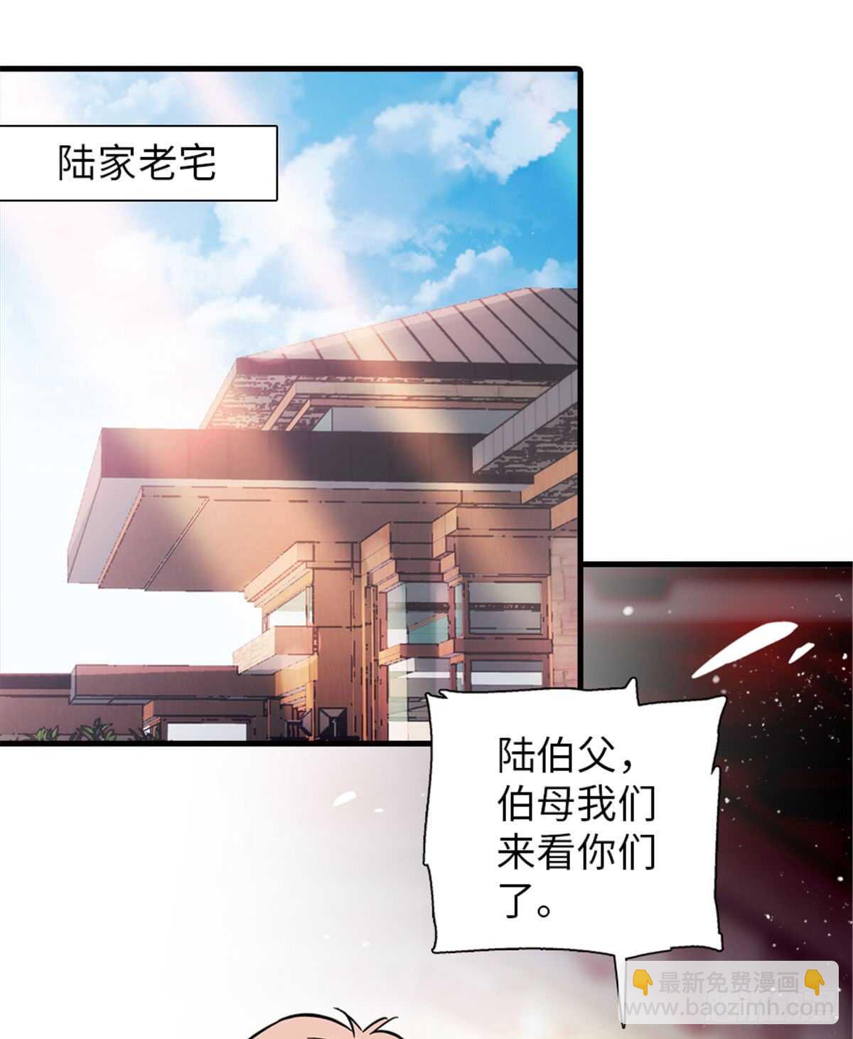 第213话 和我老婆睡觉天经地(1/2)-第213话