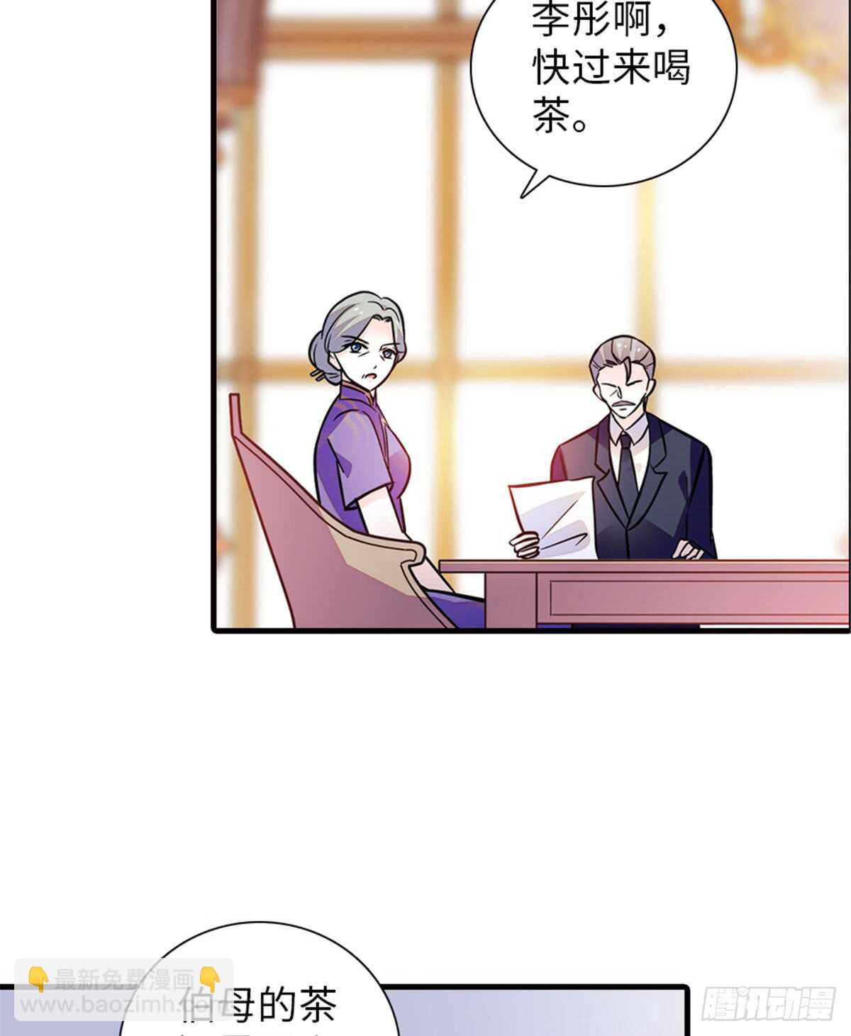 第213话 和我老婆睡觉天经地(1/2)-第213话