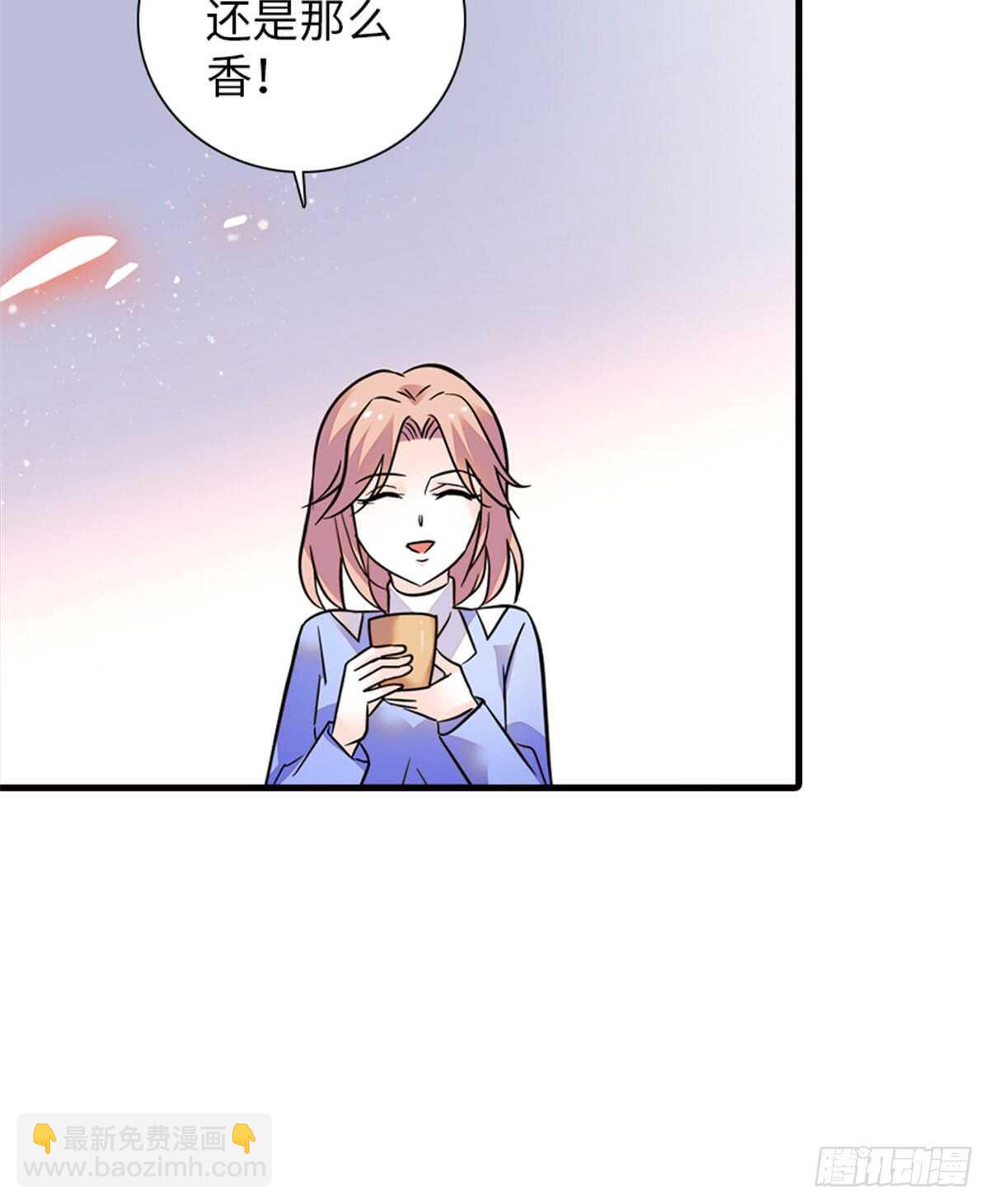 第213话 和我老婆睡觉天经地(1/2)-第213话