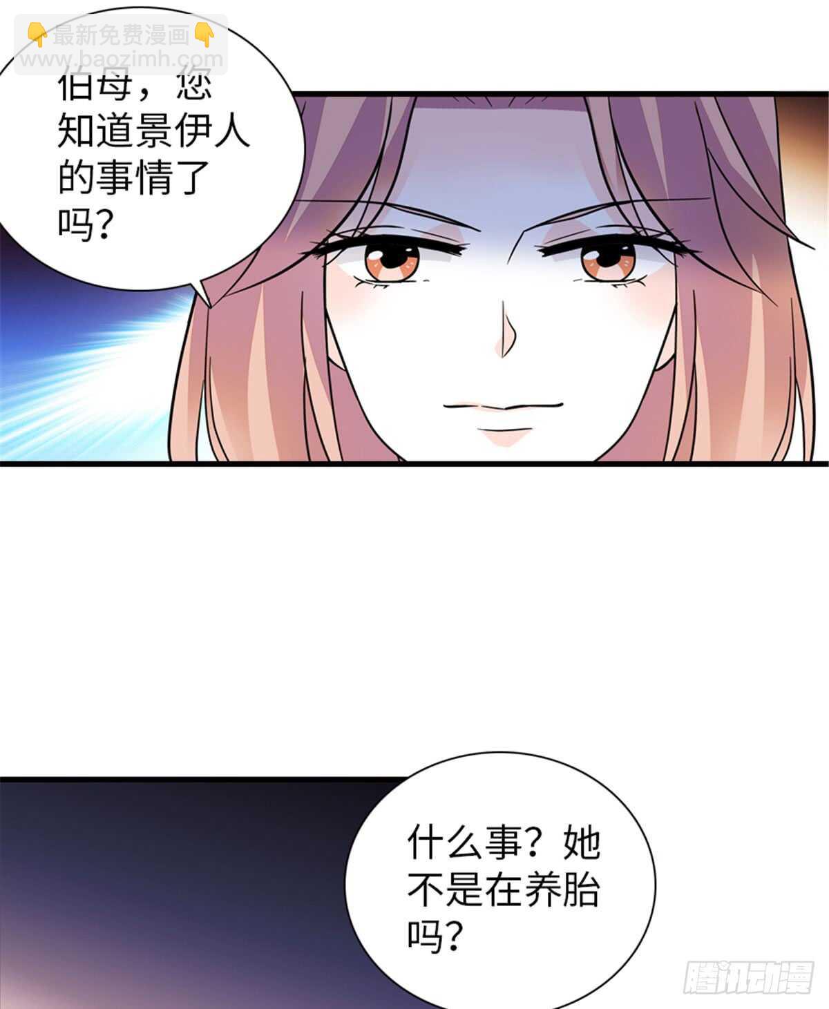 第213话 和我老婆睡觉天经地(1/2)-第213话