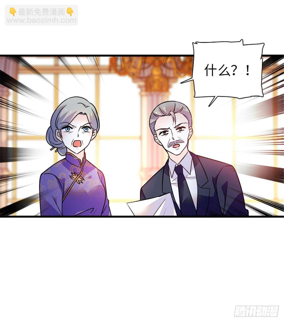 第213话 和我老婆睡觉天经地(1/2)-第213话