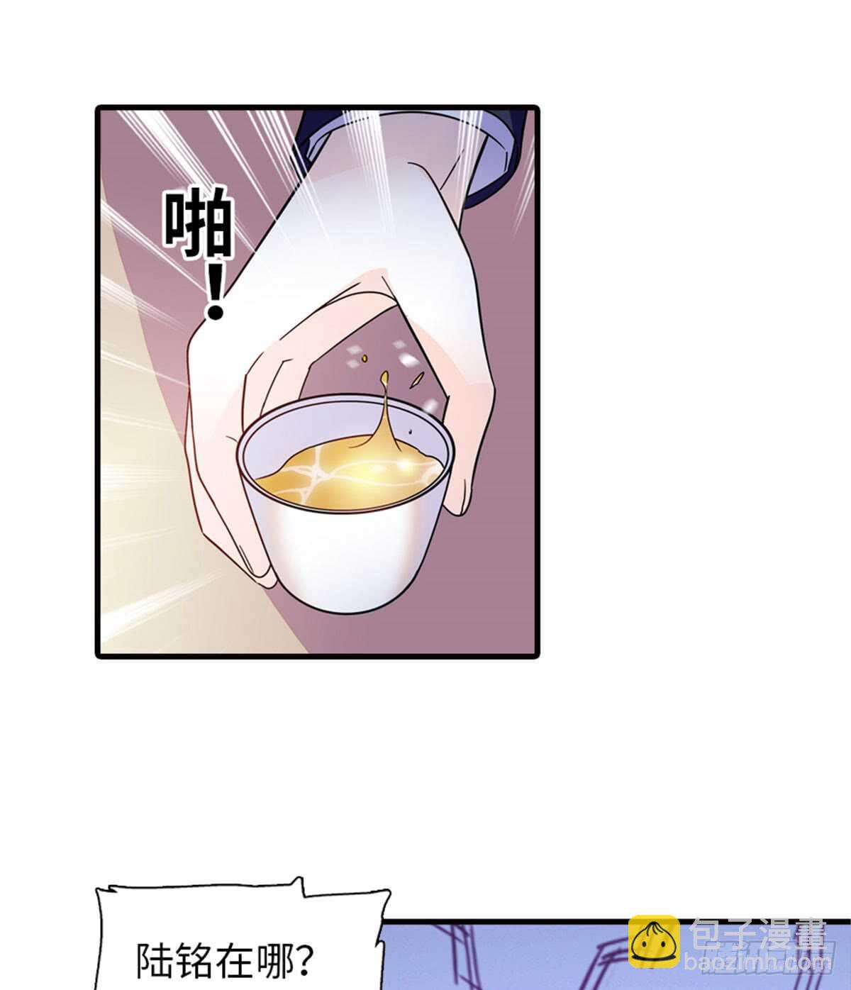 第213话 和我老婆睡觉天经地(1/2)-第213话