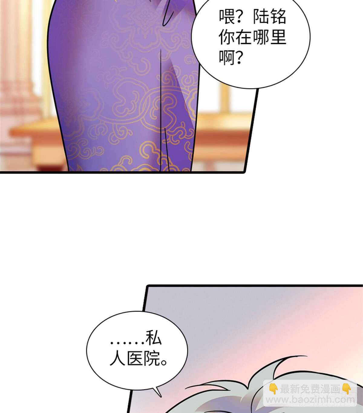 第213话 和我老婆睡觉天经地(1/2)-第213话