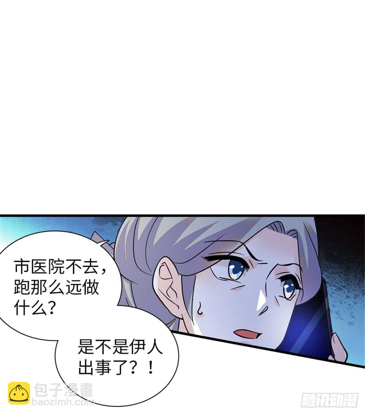 第213话 和我老婆睡觉天经地(1/2)-第213话