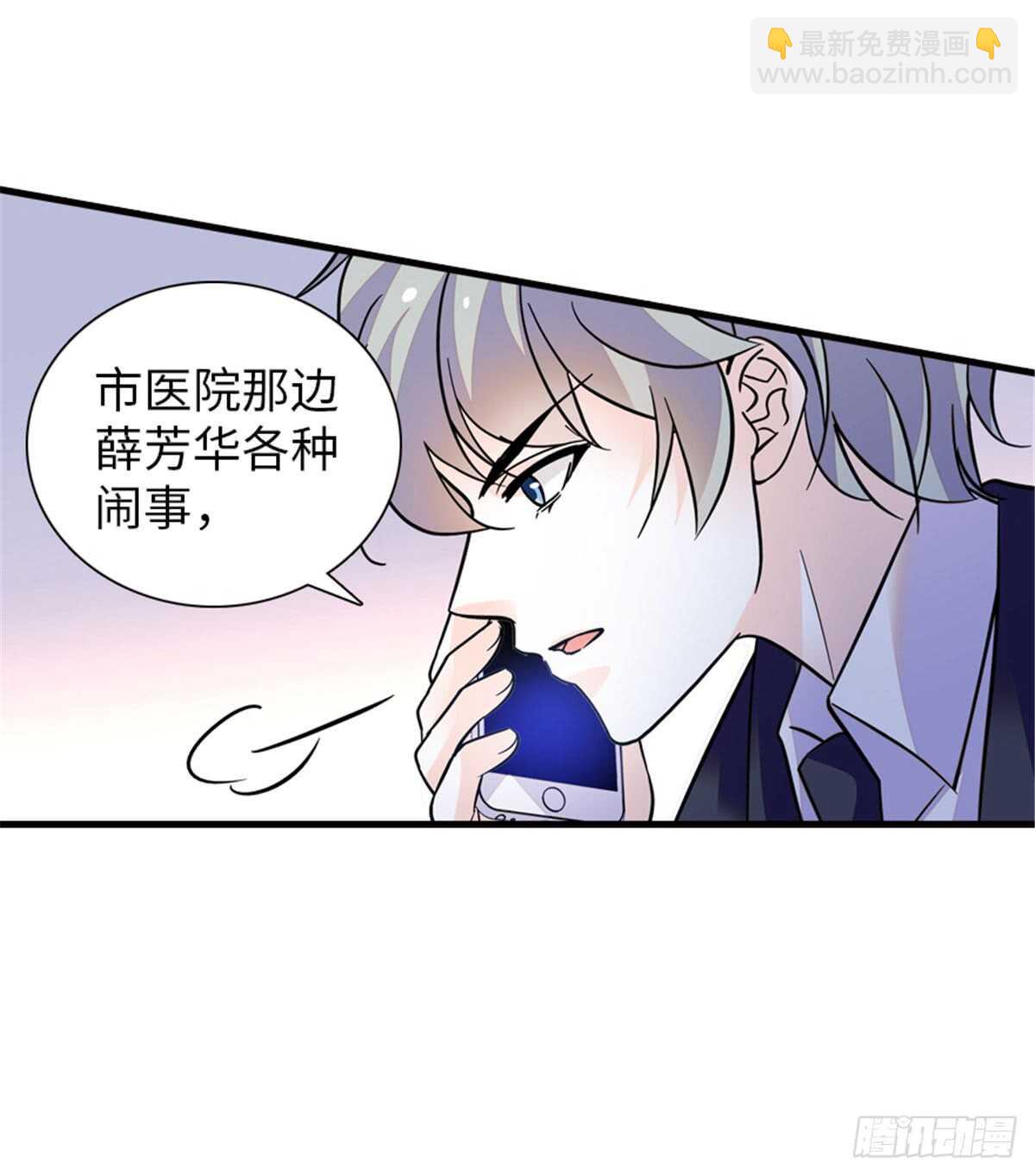 第213话 和我老婆睡觉天经地(1/2)-第213话