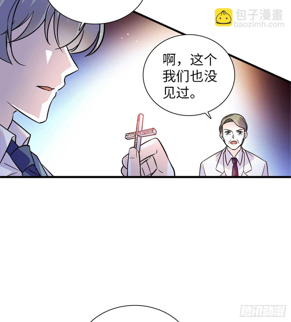 第213话 和我老婆睡觉天经地(1/2)-第213话
