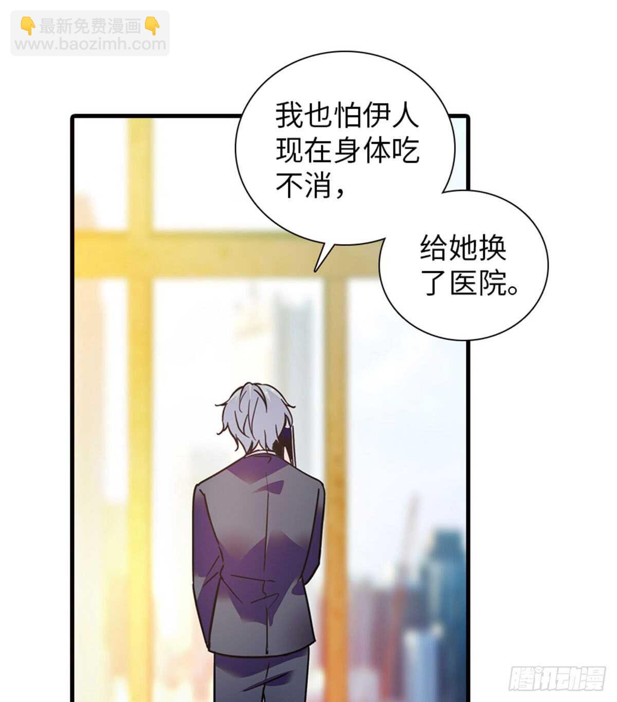 第213话 和我老婆睡觉天经地(1/2)-第213话