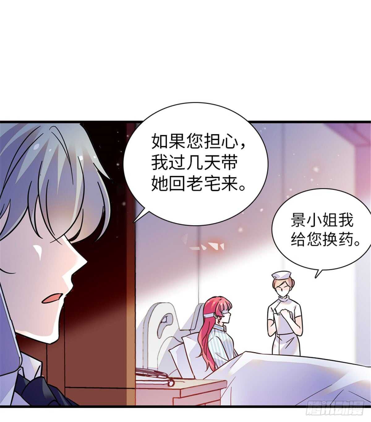 第213话 和我老婆睡觉天经地(1/2)-第213话