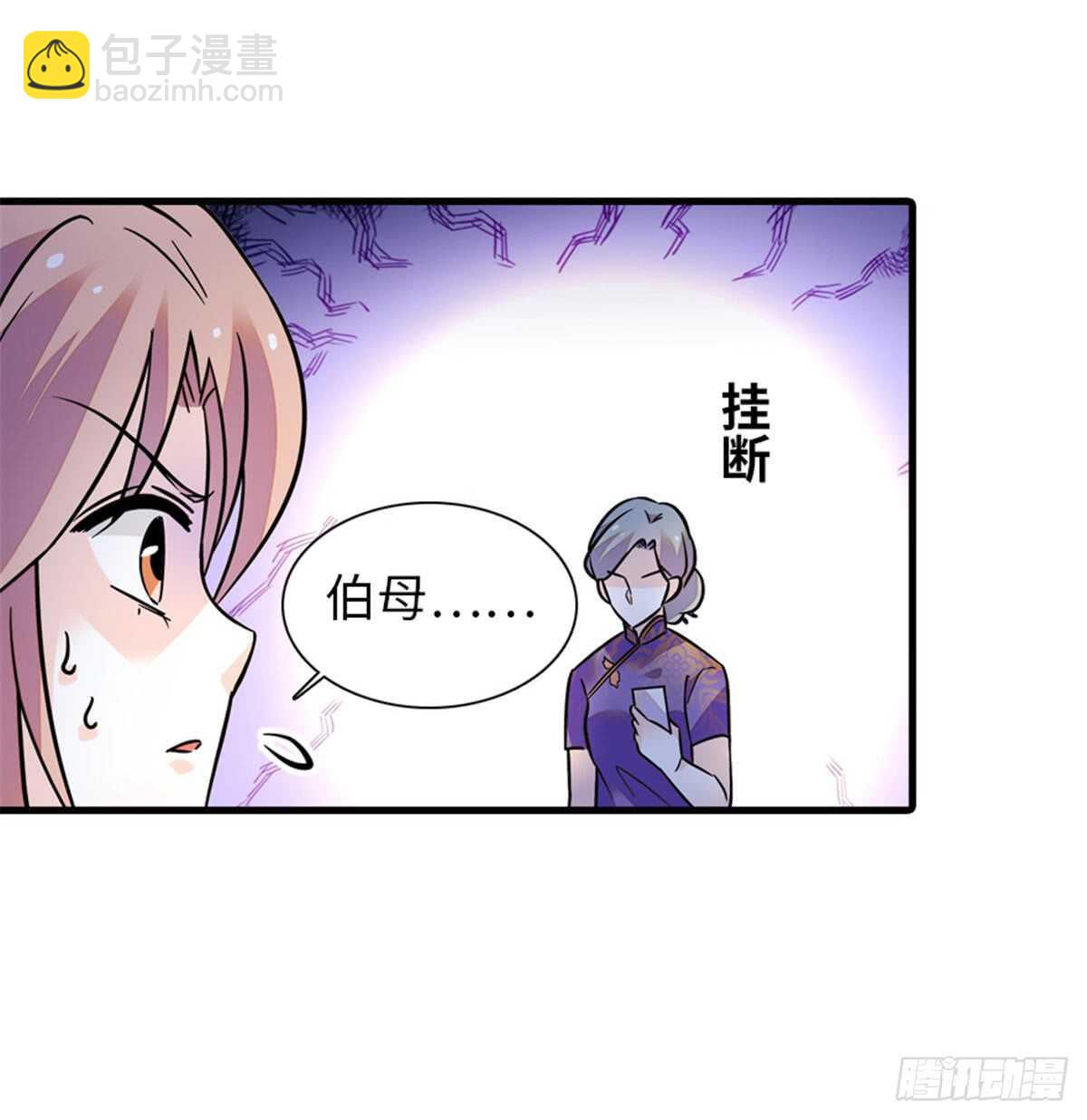 第213话 和我老婆睡觉天经地(1/2)-第213话