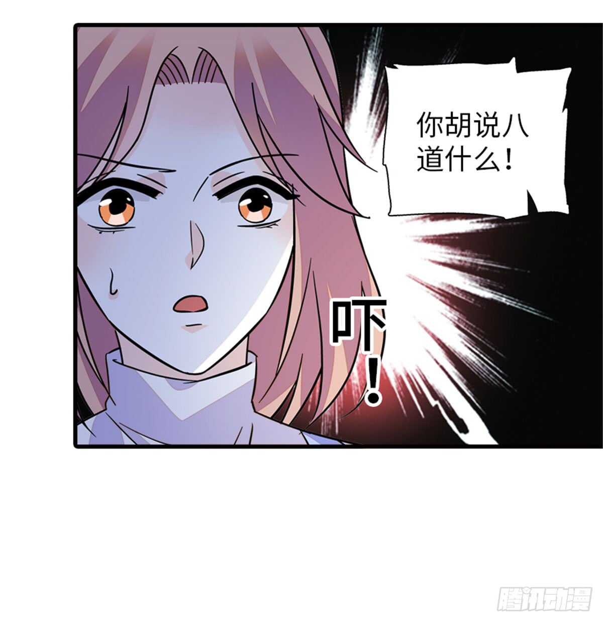 第213话 和我老婆睡觉天经地(1/2)-第213话