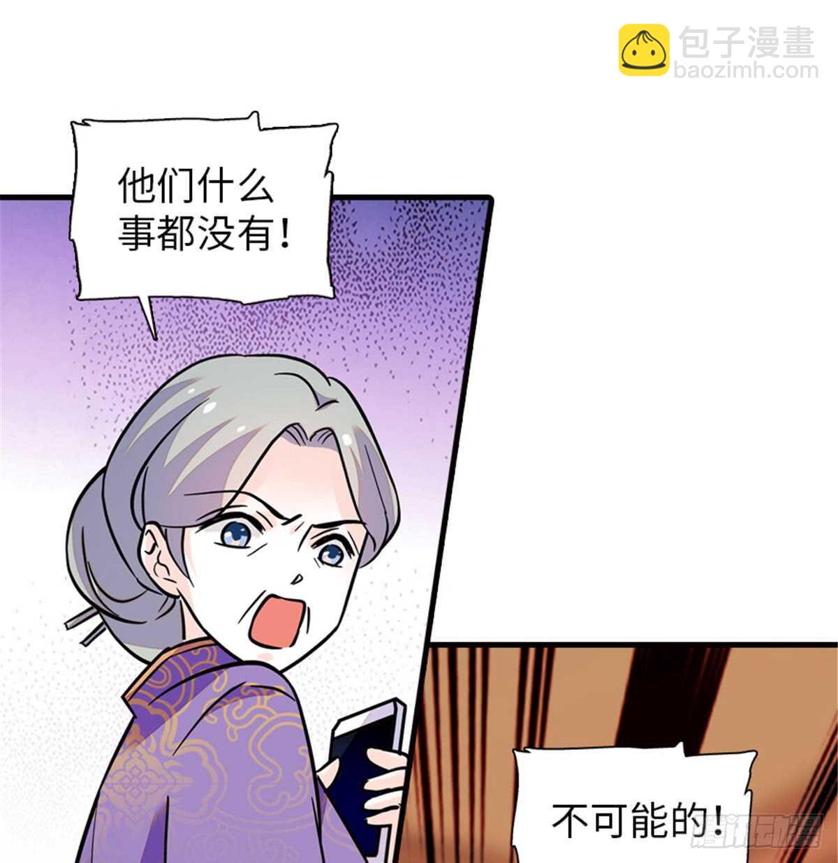 第213话 和我老婆睡觉天经地(1/2)-第213话
