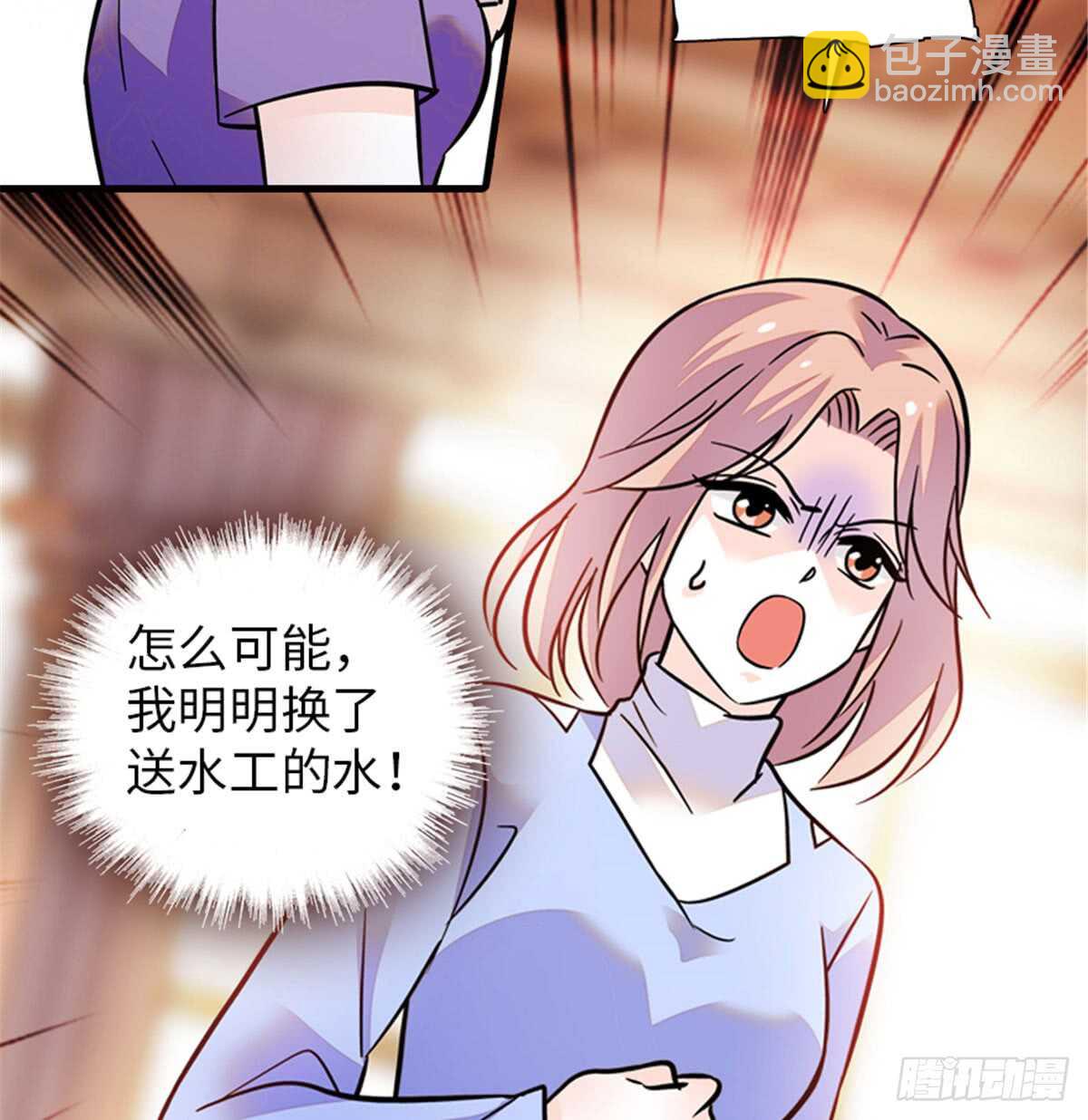 第213话 和我老婆睡觉天经地(1/2)-第213话