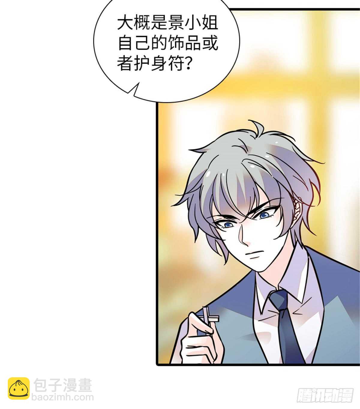 第213话 和我老婆睡觉天经地(1/2)-第213话