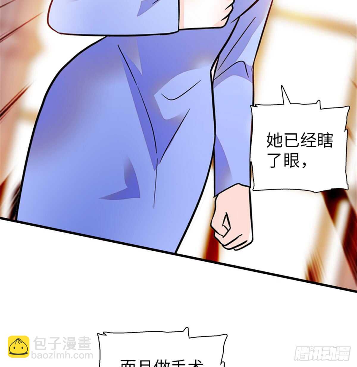 第213话 和我老婆睡觉天经地(1/2)-第213话