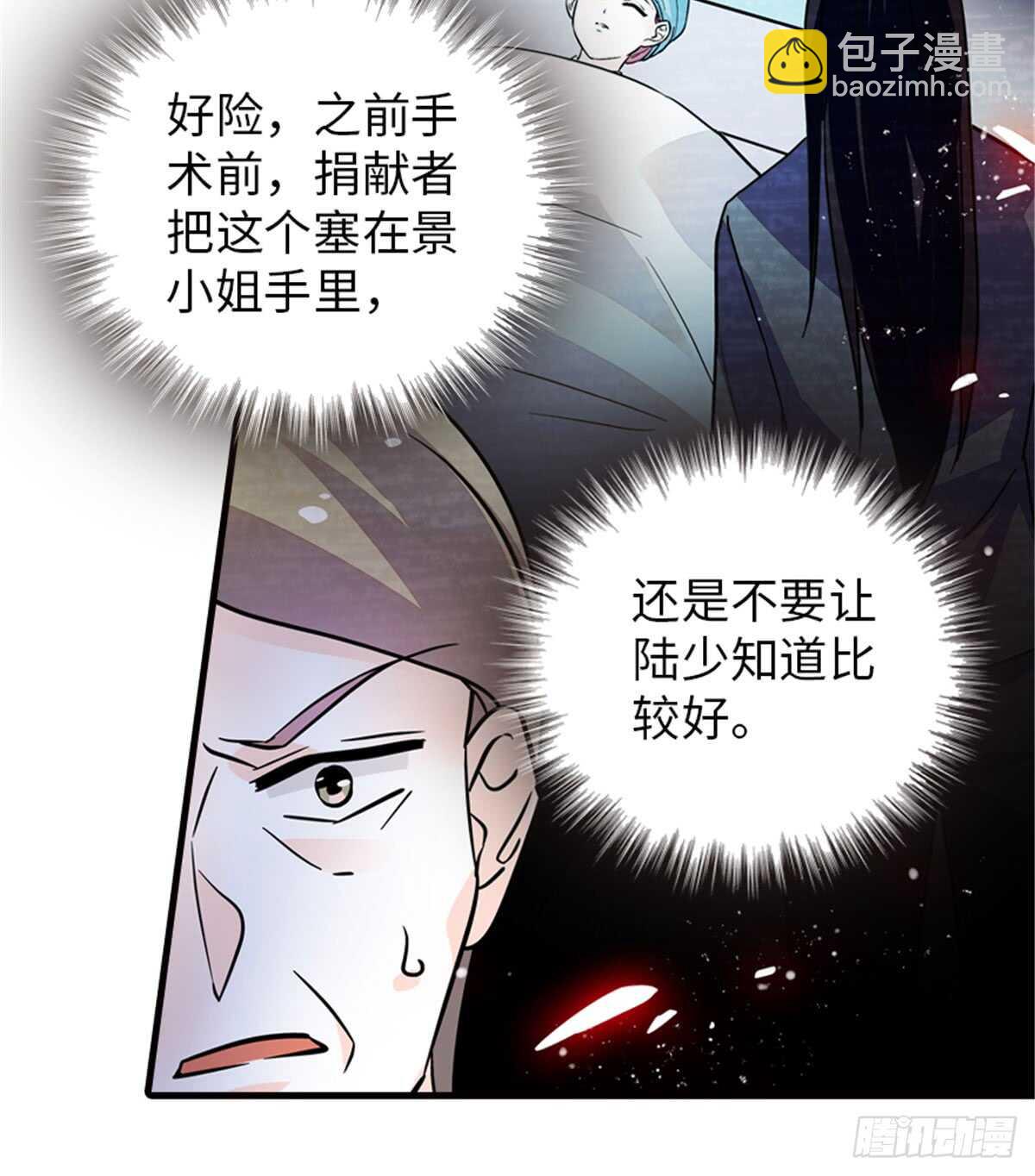 第213话 和我老婆睡觉天经地(1/2)-第213话