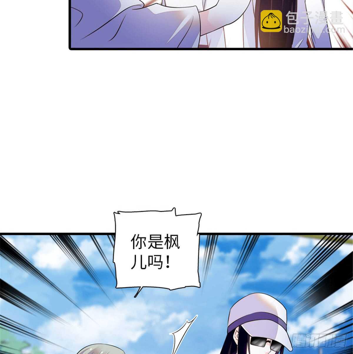 第215话 我就是要宠着她！(1/2)-第215话