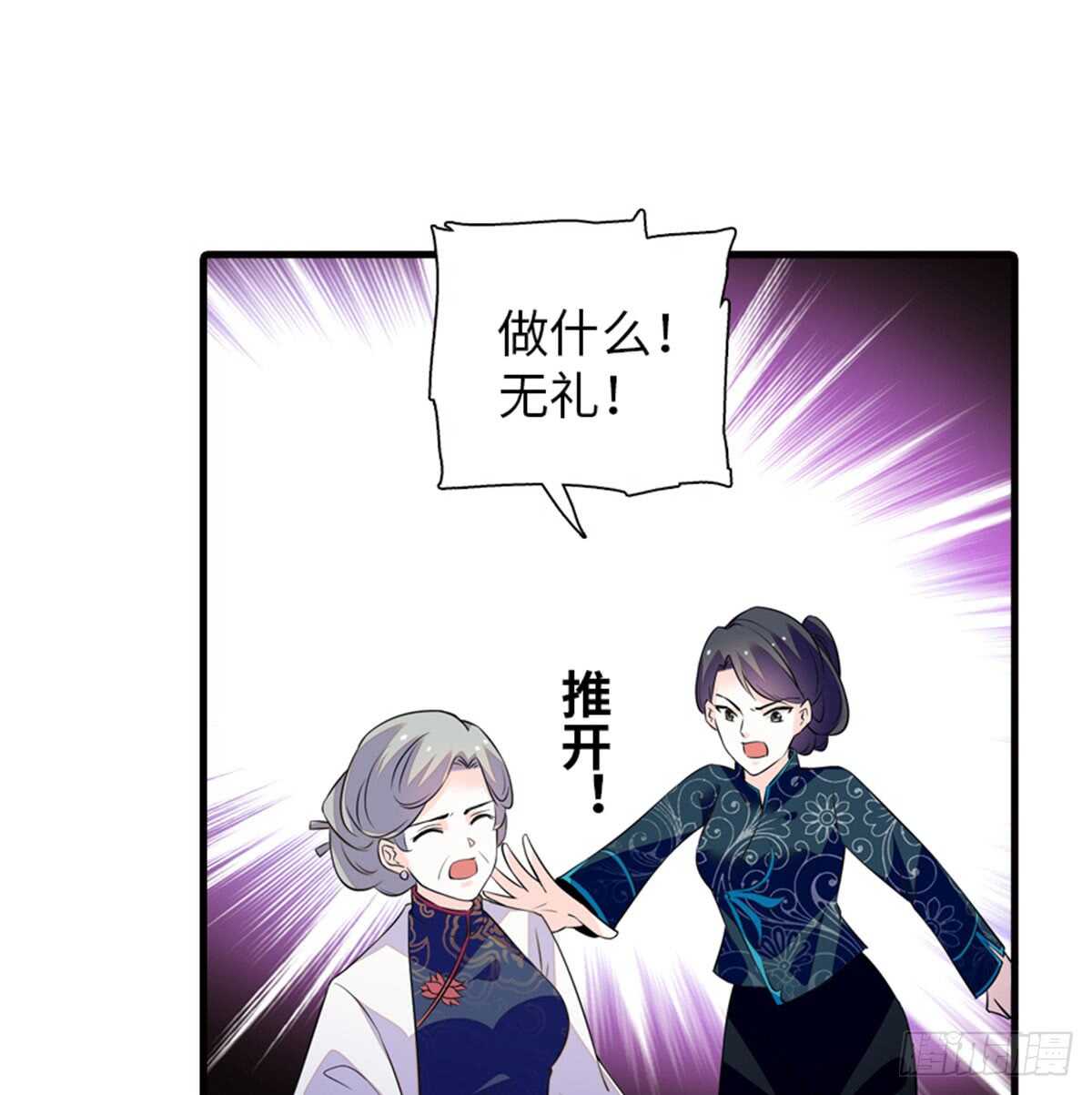 第215话 我就是要宠着她！(1/2)-第215话