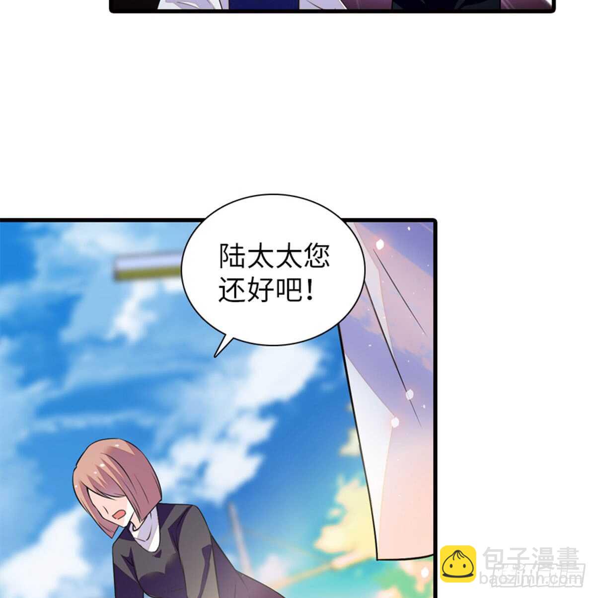 第215话 我就是要宠着她！(1/2)-第215话