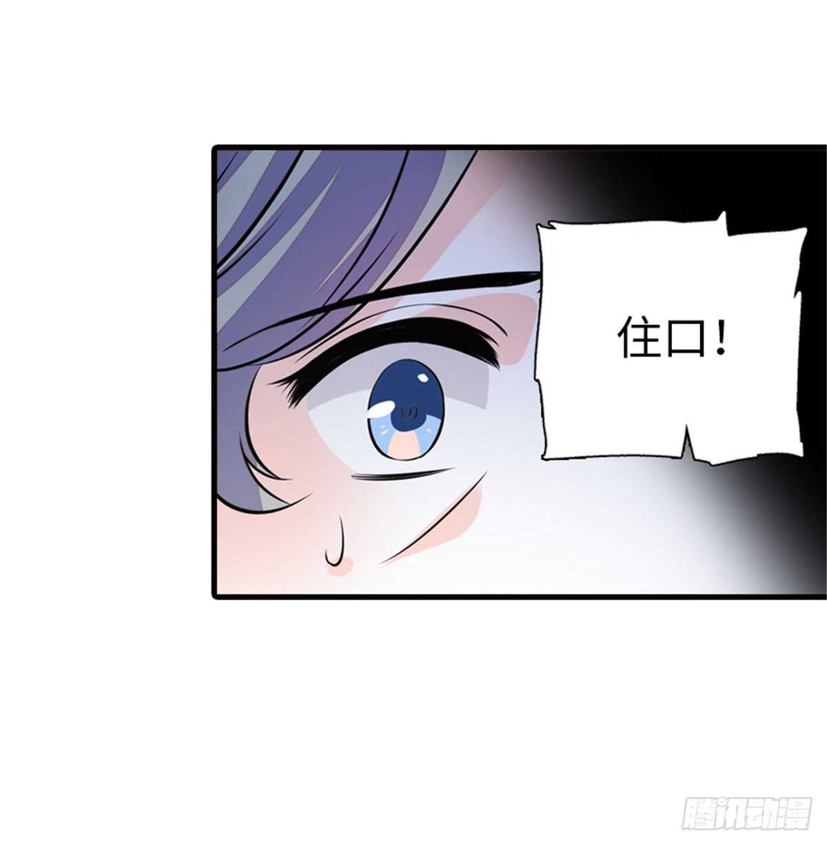 第215话 我就是要宠着她！(1/2)-第215话