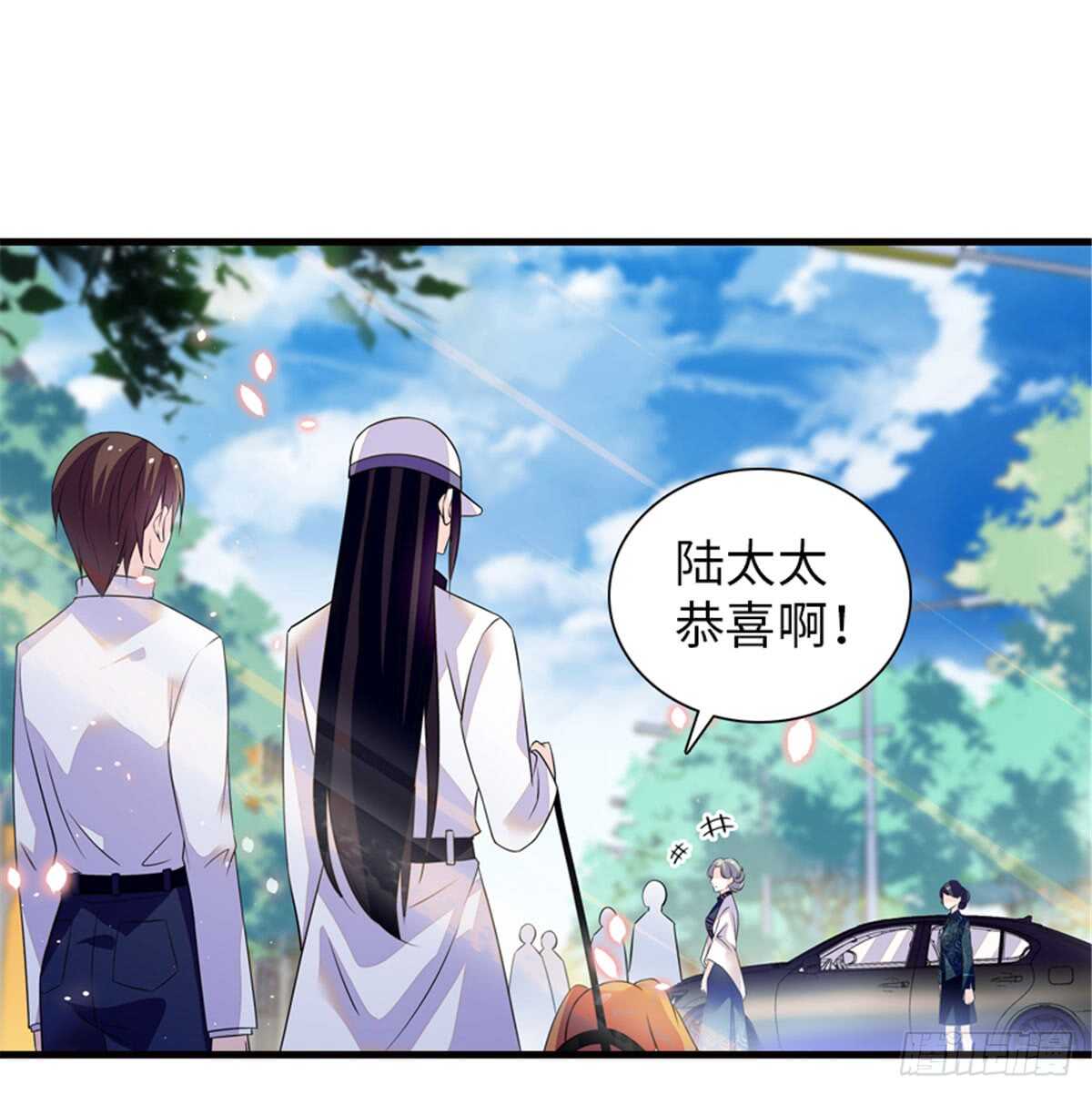 第215话 我就是要宠着她！(1/2)-第215话