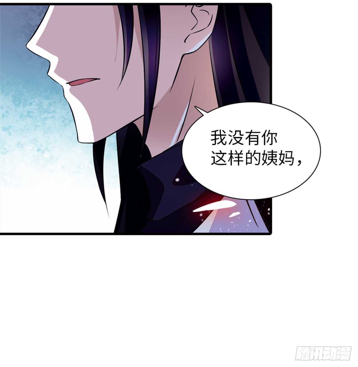 第215话 我就是要宠着她！(1/2)-第215话