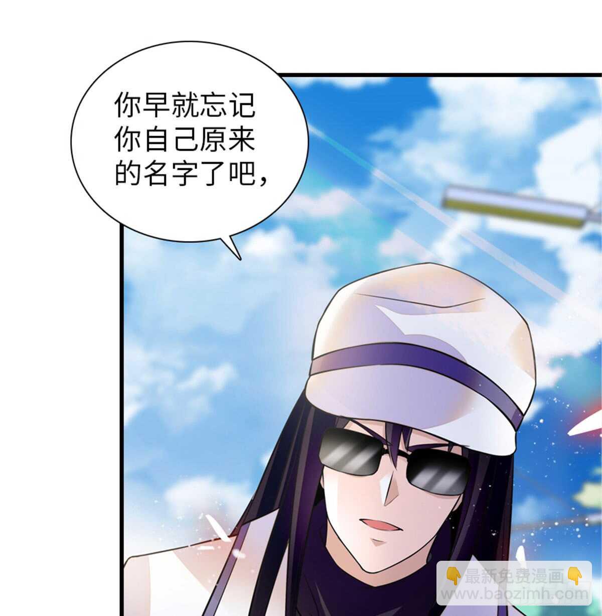 第215话 我就是要宠着她！(1/2)-第215话