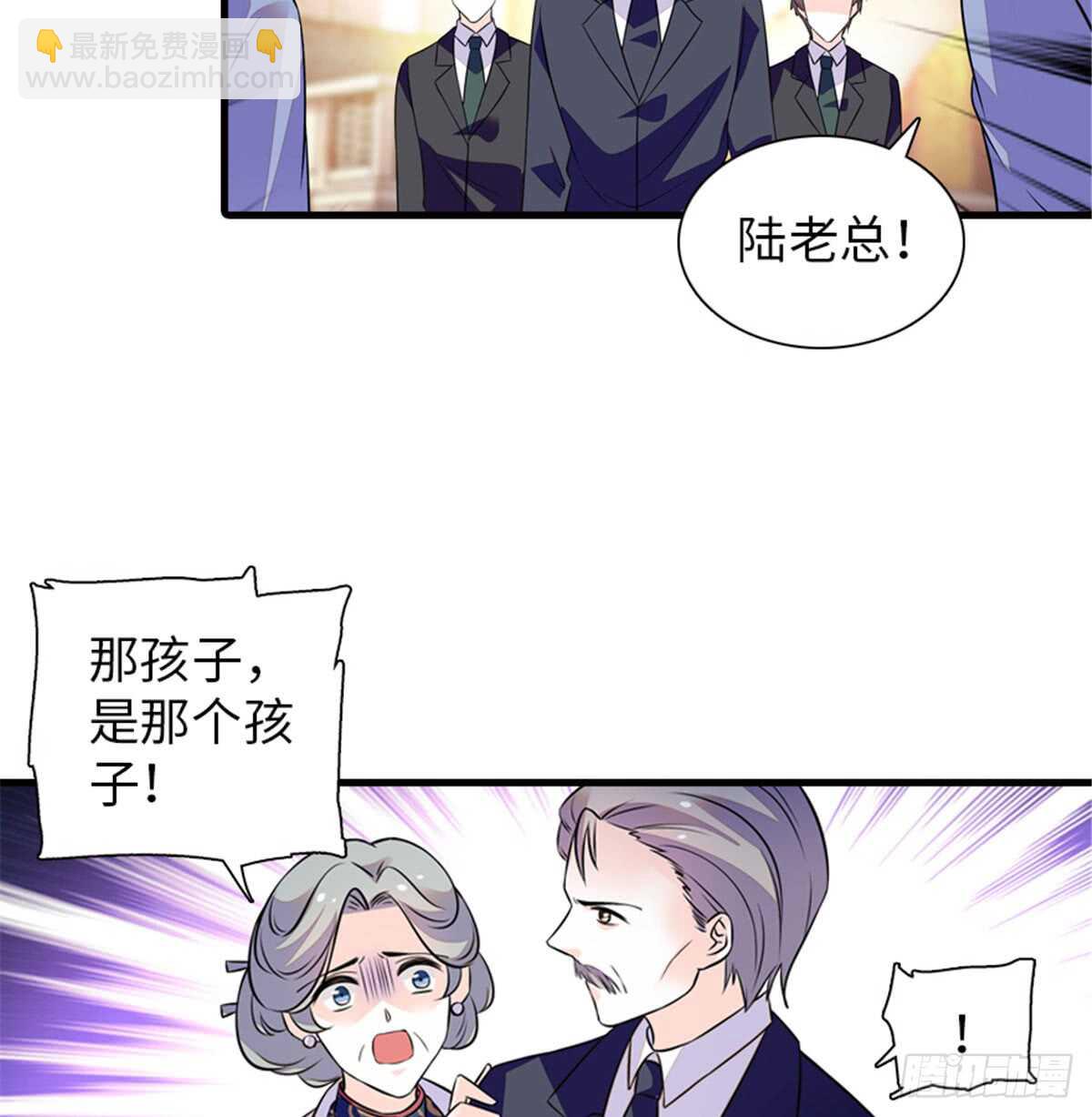 第215话 我就是要宠着她！(1/2)-第215话
