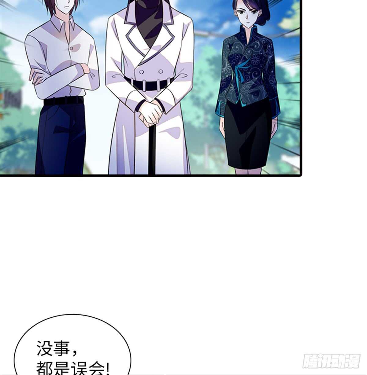 第215话 我就是要宠着她！(1/2)-第215话