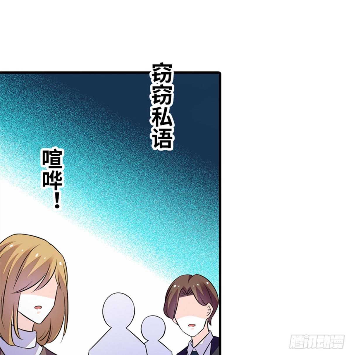 第215话 我就是要宠着她！(1/2)-第215话