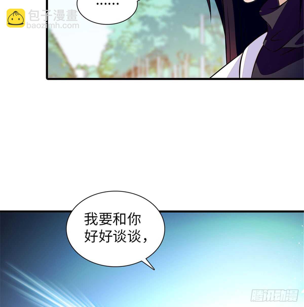 第215话 我就是要宠着她！(1/2)-第215话