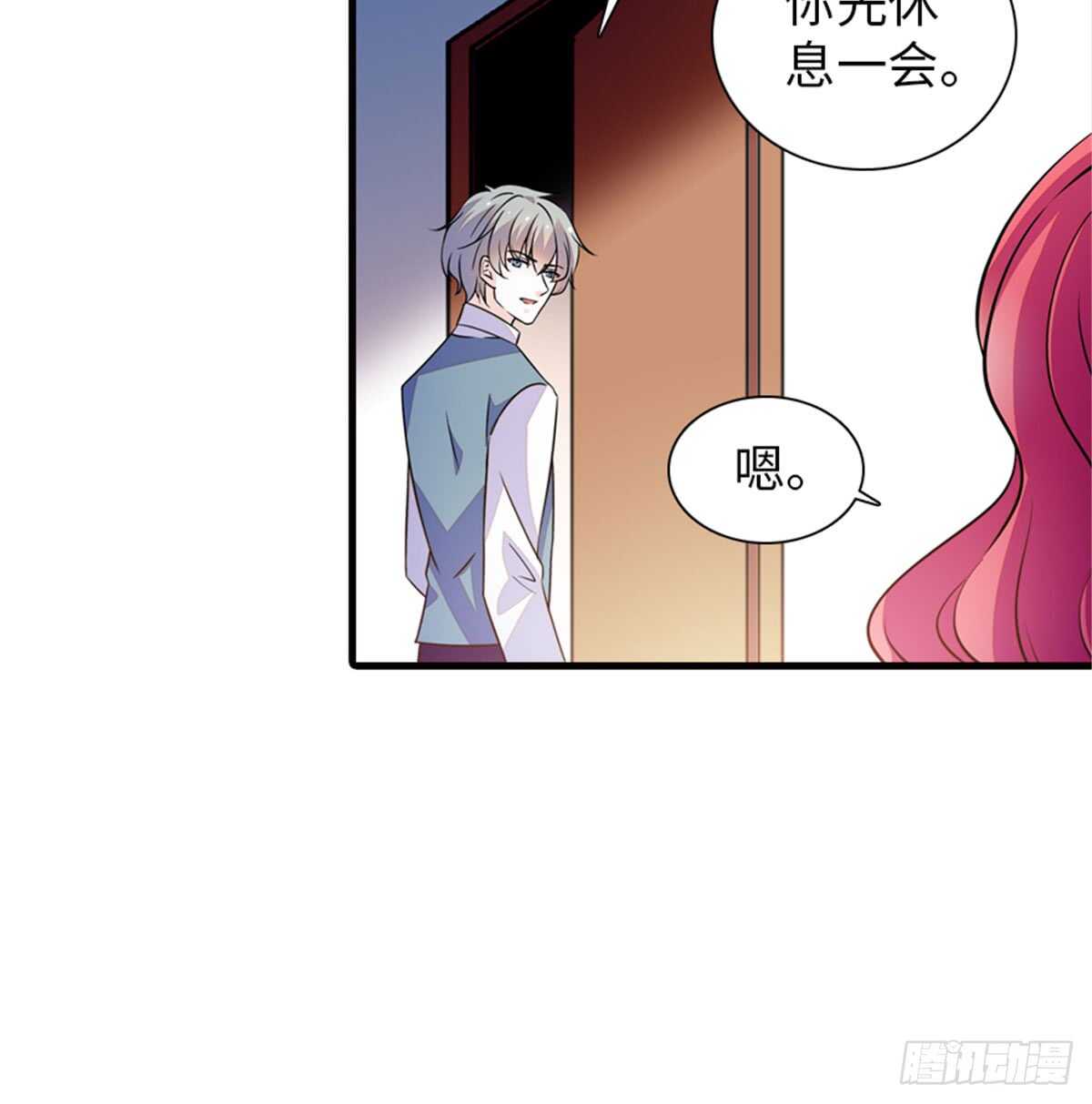第215话 我就是要宠着她！(1/2)-第215话