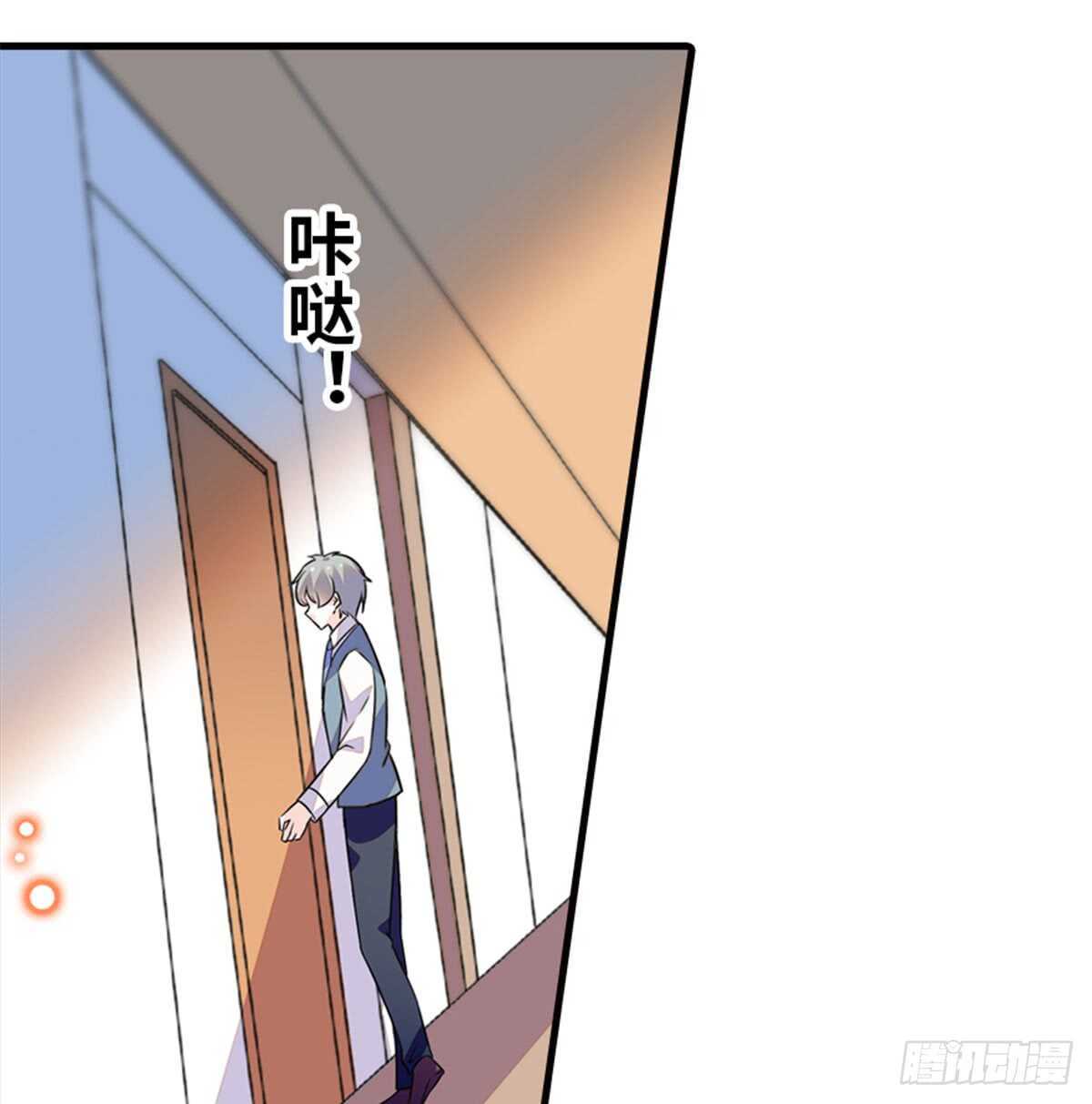 第215话 我就是要宠着她！(1/2)-第215话