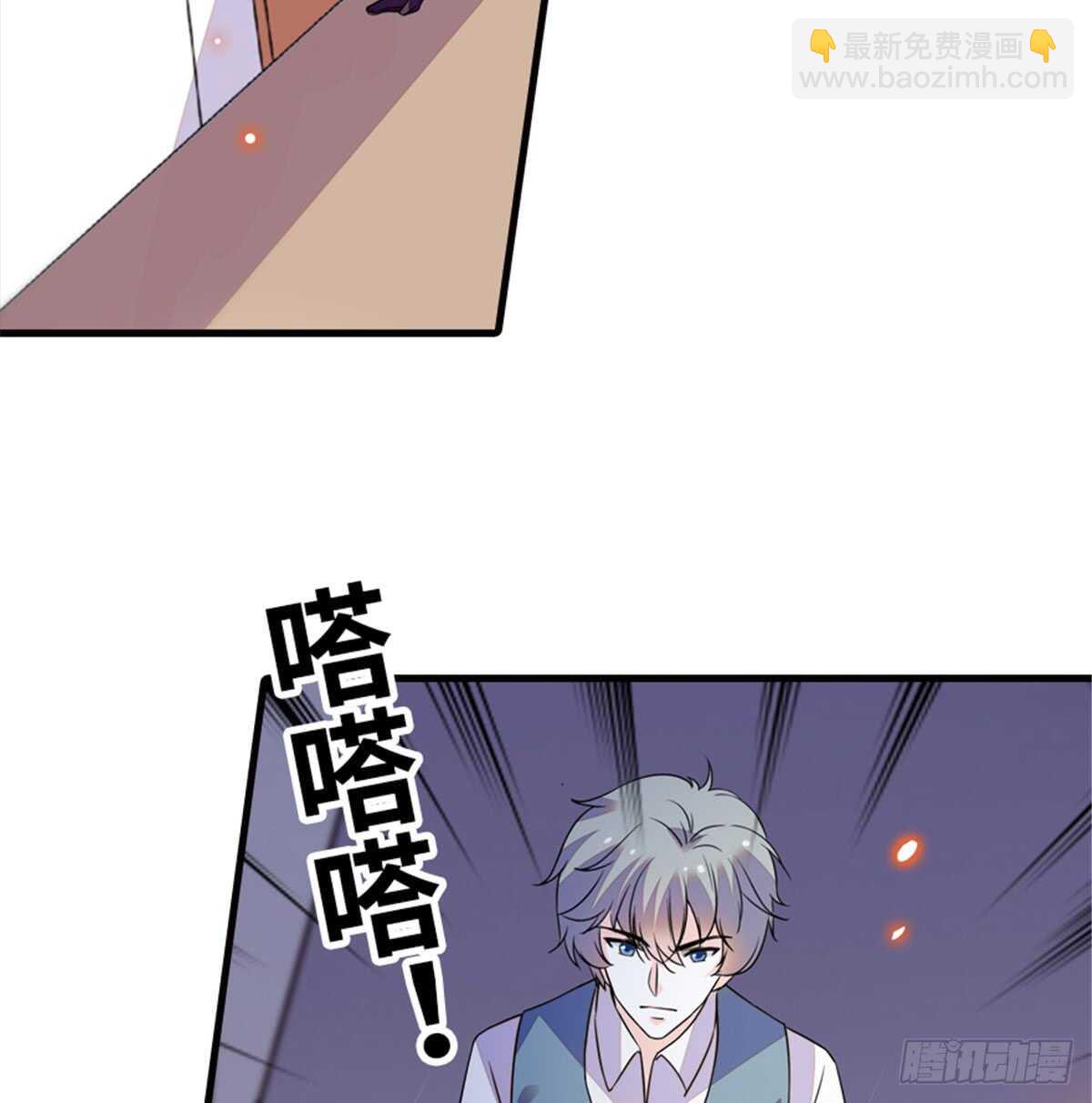 第215话 我就是要宠着她！(1/2)-第215话
