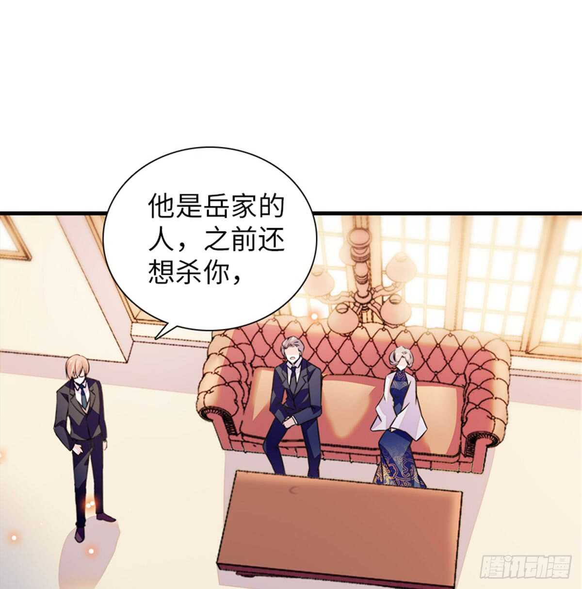 第215话 我就是要宠着她！(1/2)-第215话