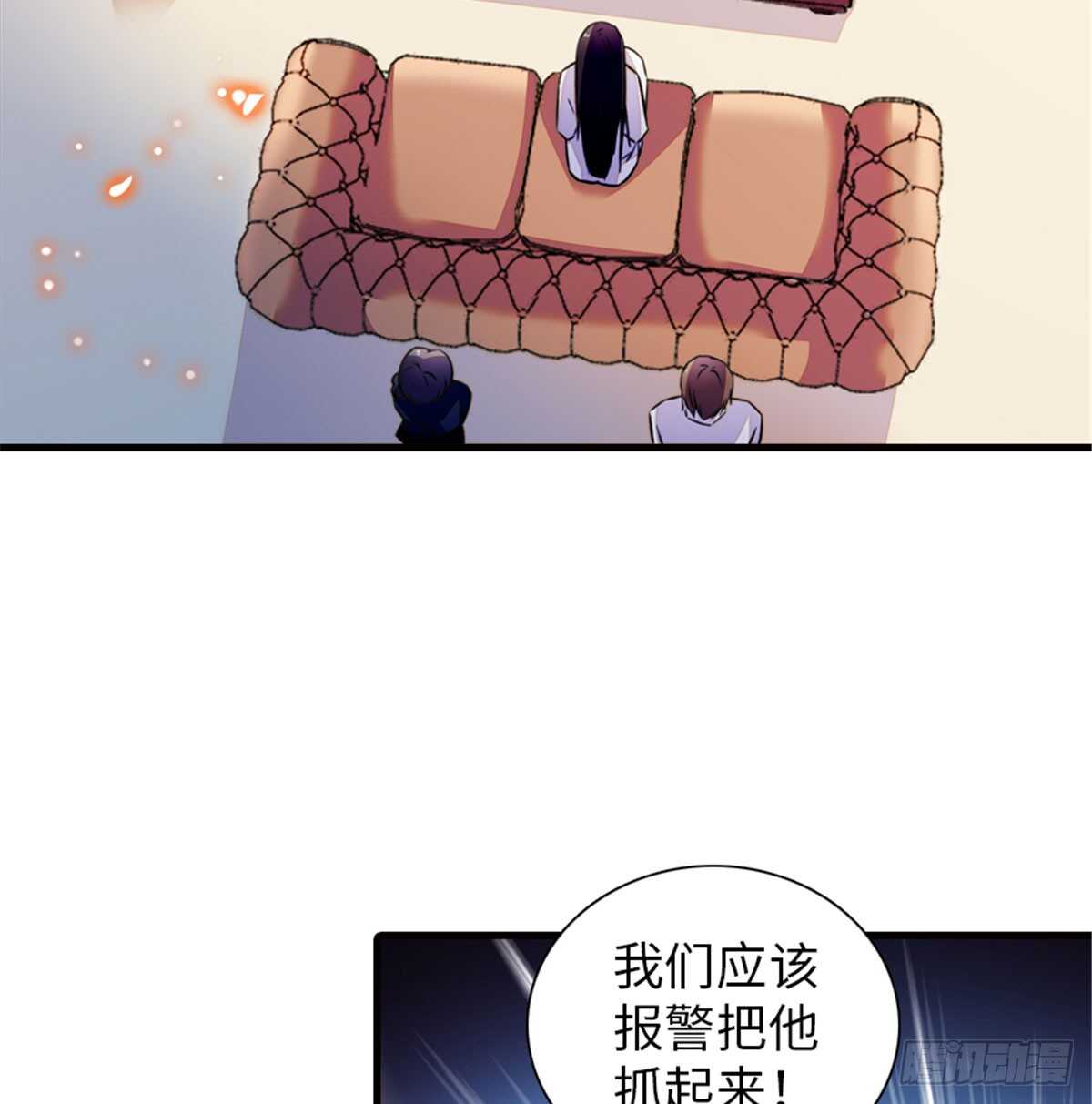 第215话 我就是要宠着她！(1/2)-第215话