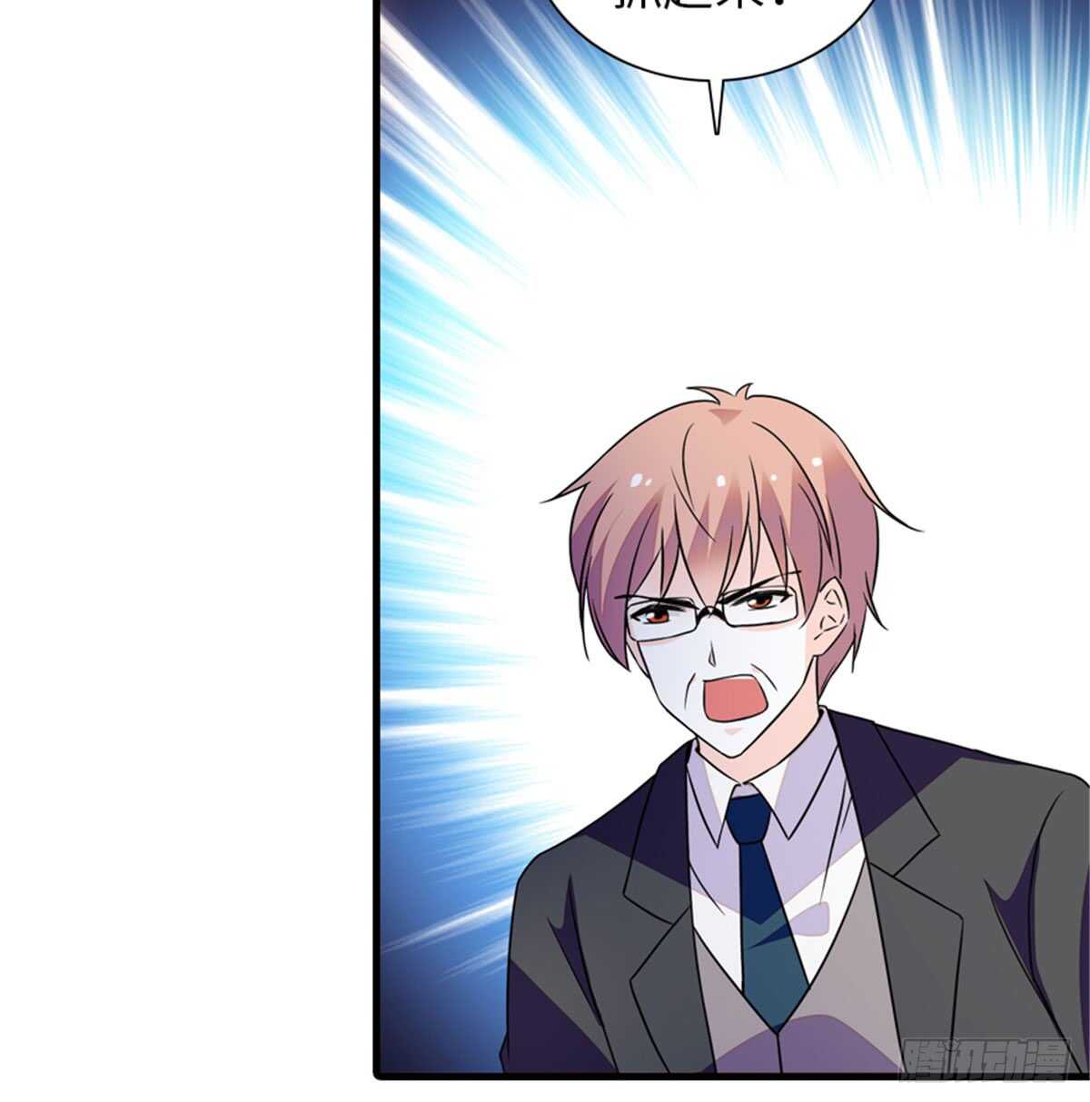 第215话 我就是要宠着她！(1/2)-第215话