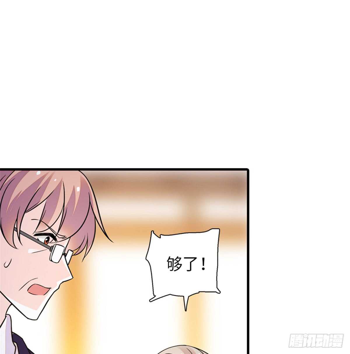 第215话 我就是要宠着她！(1/2)-第215话