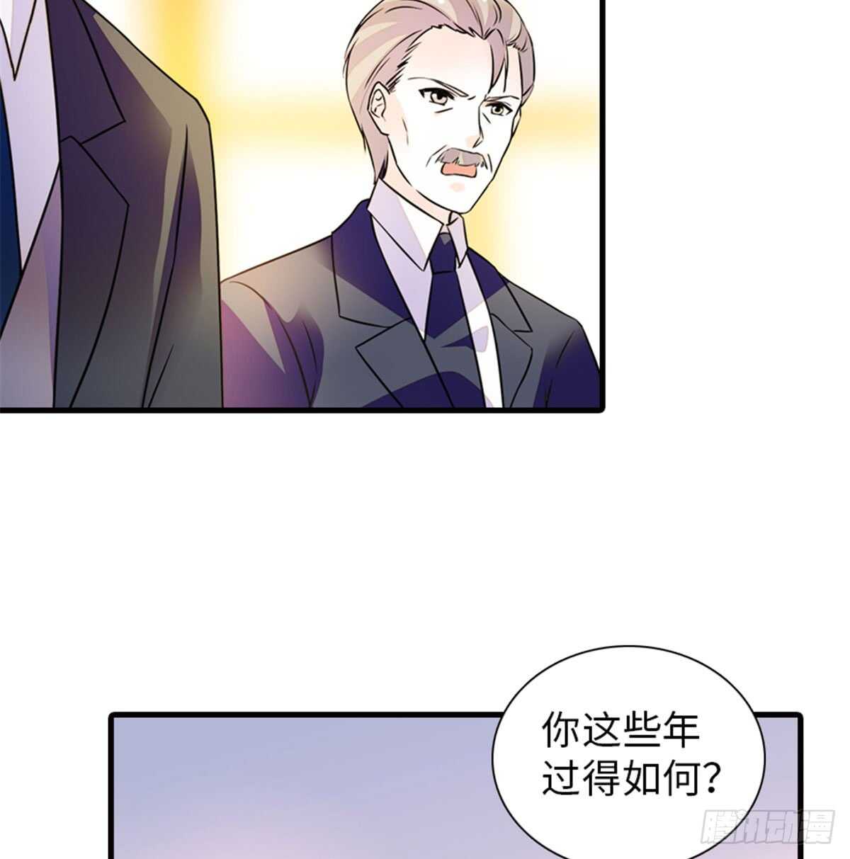 第215话 我就是要宠着她！(1/2)-第215话