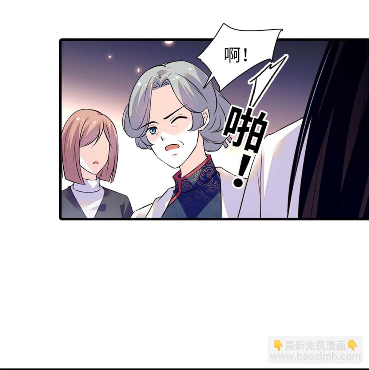 第215话 我就是要宠着她！(1/2)-第215话