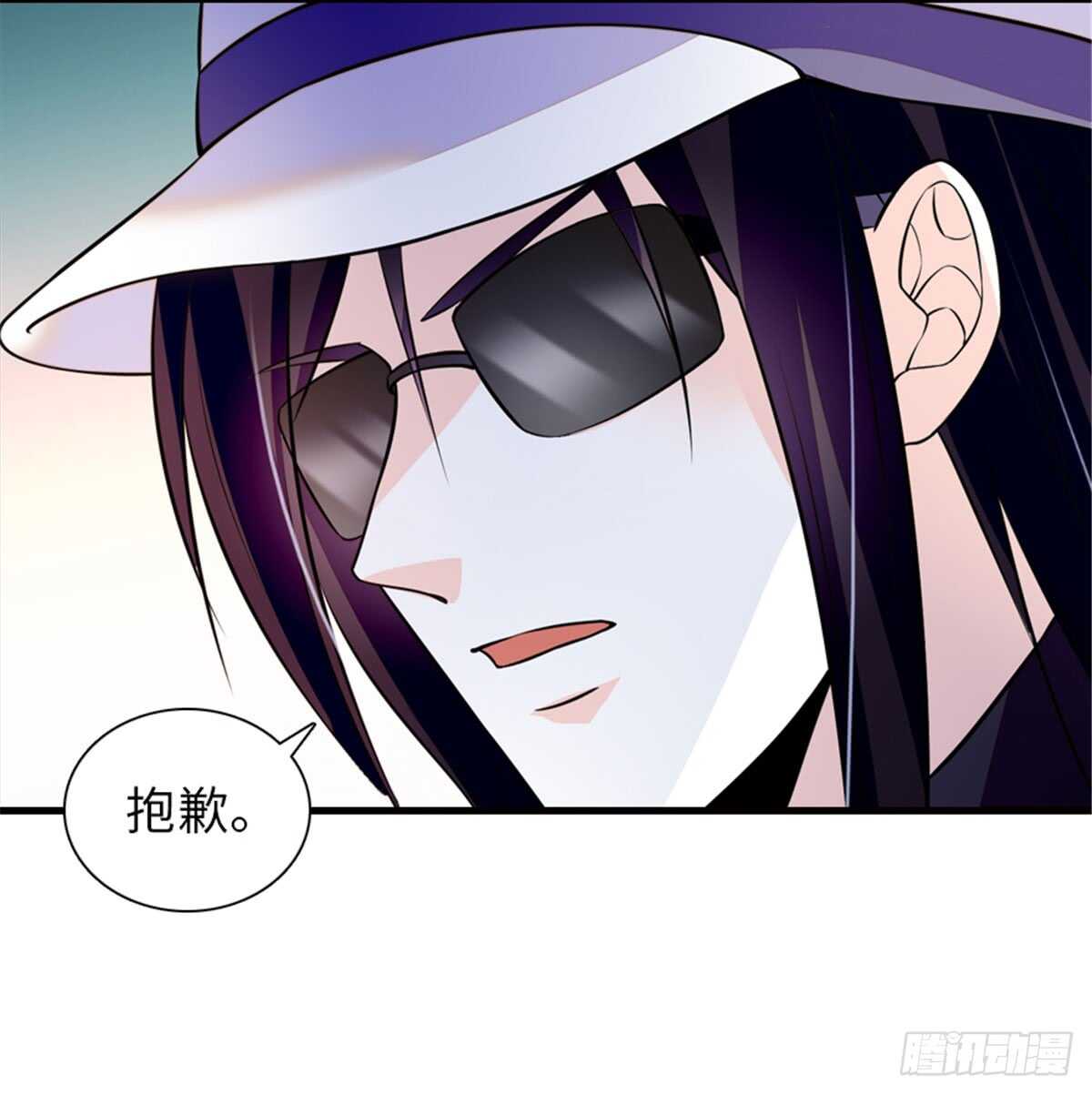 第215话 我就是要宠着她！(1/2)-第215话