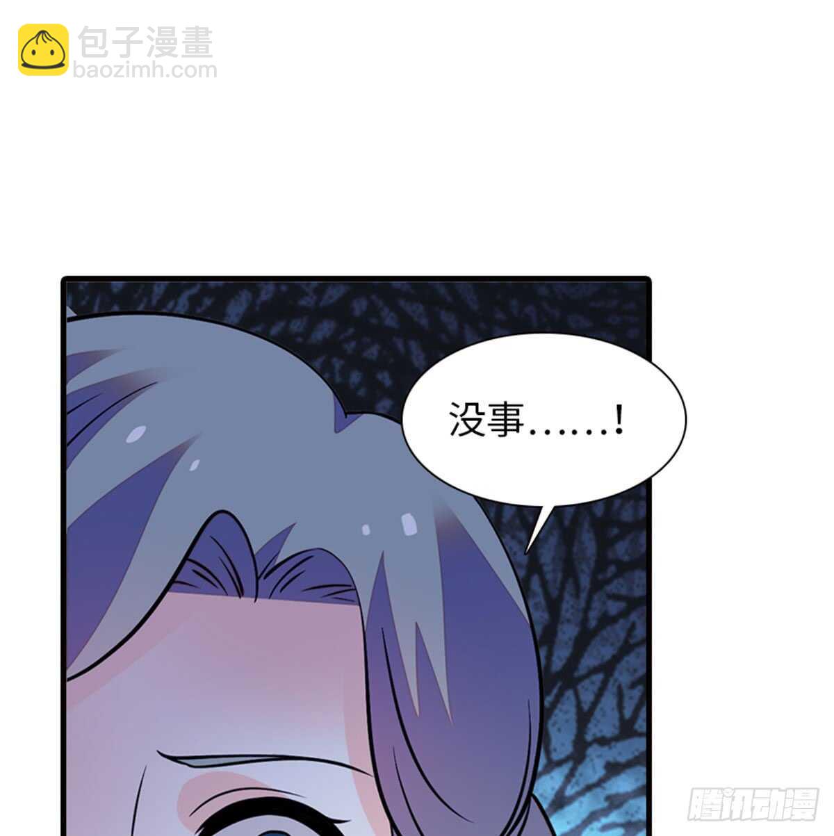 第215话 我就是要宠着她！(1/2)-第215话