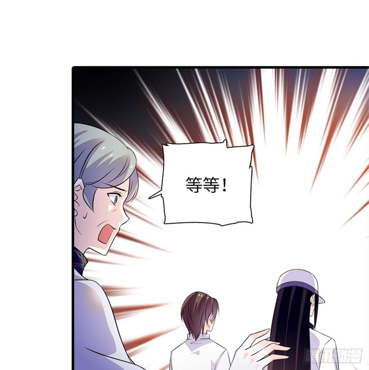 第215话 我就是要宠着她！(1/2)-第215话